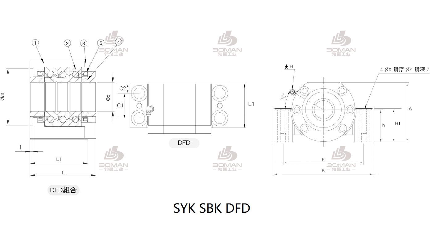 SYK FK12 syk丝杆固定端和支撑端